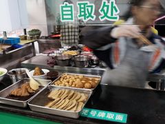-许记大碗皮肚面馆(三条巷店)