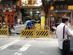 -信行丰炖品皇店(光孝路店)