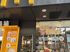 -麦当劳(集美石鼓店)