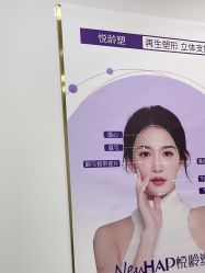 -重庆军科整形美容医院