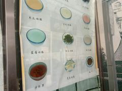 -奶酪魏(牛街总店)