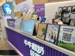 -一只酸奶牛(来福士店)