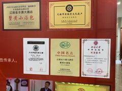 -永丰源大酒店(人民中路店)
