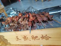 -三盛肥蛤(总店)