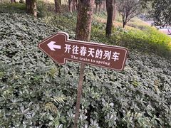 -关岳庙