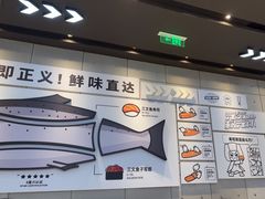 -元气寿司(益田假日广场店)