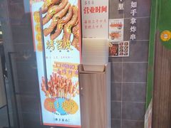 -乐乐姐超级土豆(荟聚店)