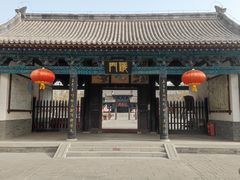 -河间府署