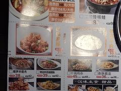 -不是烧烤·武汉烧烤·地道湖北菜(大成路店)