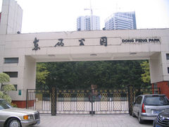 -东风公园
