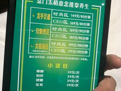 -金色印象·HiFi影音·按摩足疗(龙腾路店)
