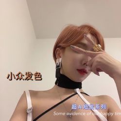 -东尚夕古美容美发