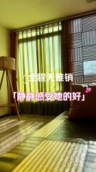 -南国丽人美容会所