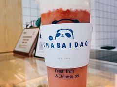 -茶百道(太原茂业天地店)