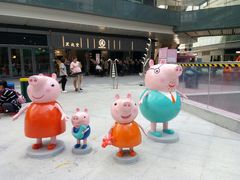 -IPARK购物中心