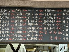 -戴家面(武康永安小区店)