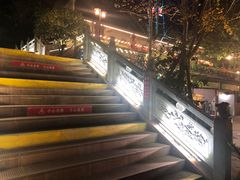 -楠柏弯休闲山庄(梨花溪店)