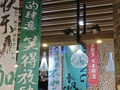 -黄记煌三汁焖锅(新世纪广场店)