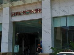 -堂会·KTV·自助餐·团建聚会(天河店)