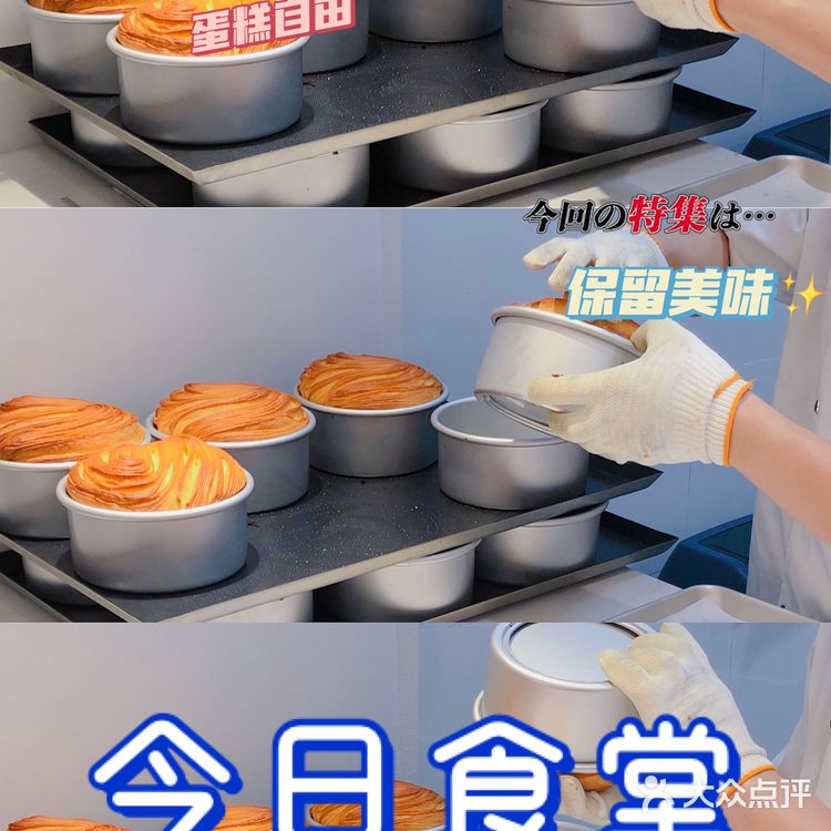 东莞探店 | 石排一家快30年老牌饼店