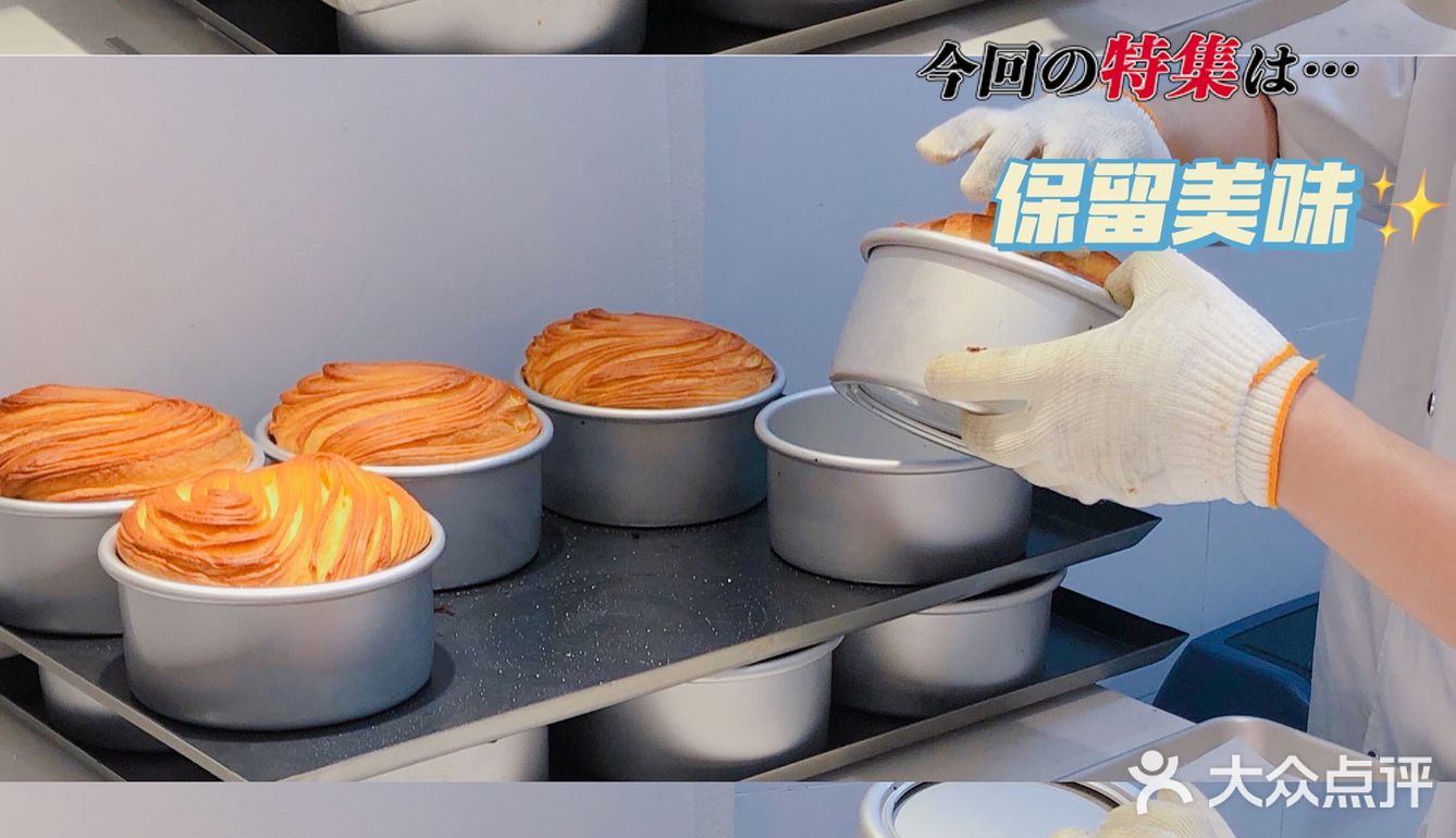 东莞探店 | 石排一家快30年老牌饼店