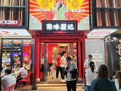 -聚味瞿记·龙虾堂(梅溪湖店)