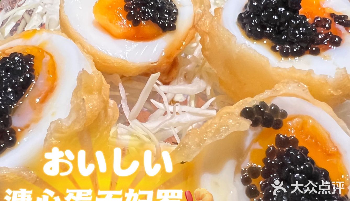 🍣春天的第一顿日料｜大喜屋见[礼花]