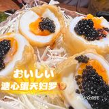 🍣春天的第一顿日料｜大喜屋见[礼花]