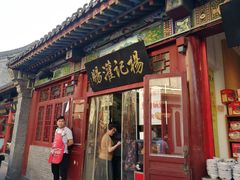 门面-杨记灌肠(食品街店)
