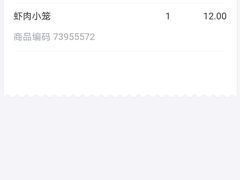 -新丰小吃(复兴南街分店)