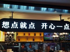 -蔡澜点心·粤菜(西单大悦城店)