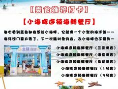 -亚龙湾热带天堂森林公园