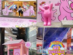 -广州保利时光里(建设大马路店)