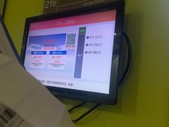 -爱康国宾体检中心(建国门分院)