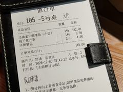 -山城外·非遗酸菜鱼(蜀都万达店)