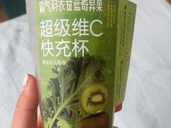 -奈雪的茶(永旺东部PRO店)