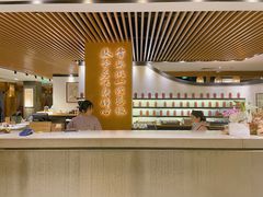 -青藤茶馆(南山路店)