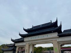 -苏州上方山国家森林公园