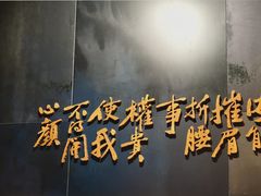 -李白纪念馆