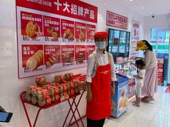 -味多美蛋糕(回龙观东大街店)