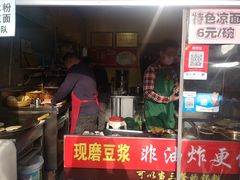 门面-刘小武·锅魁(总店)