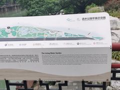 -成都市活水公园