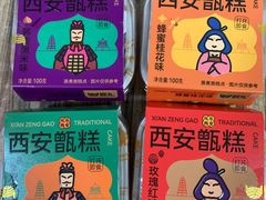 -甑礼西安甑糕(常营长楹天街店)