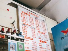 -十里铺铁板鱿鱼