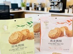 -稻香村(文殊院旗舰店)