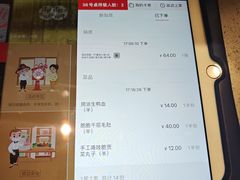 -海底捞火锅(顺城购物中心店)
