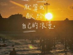 -上海玛雅海滩水公园