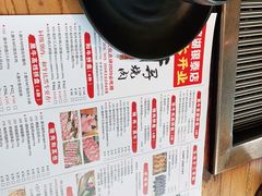 -千寻烧肉(政务区店)