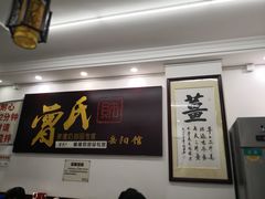 -曾氏姜撞奶甜品专家(岳阳店)