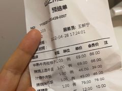 -山之川日料放题(通州店)